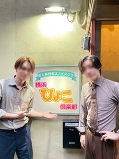 女の子のお給料の評価は？ 2026-08-10 11:34:27 | 横浜ひよこ倶楽部店長ブログ