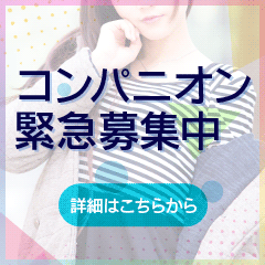 ☆★☆★☆講習について☆★☆★☆ 2026-06-08 18:15:22 | 熟女総本店店長ブログ