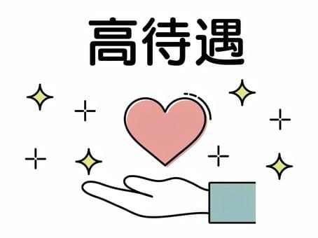 高待遇、体験入店保証（無条件）は当たり前！新店で一から頑張りたい貴女のために♪ 2026-04-12 08:30:18 | 錦糸町メンズエステ ペントハウス店長ブログ