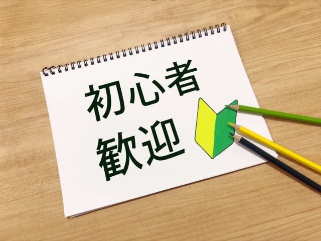 当店のこと 2025-08-05 01:25:24 | めっちゃ！沖縄店長ブログ