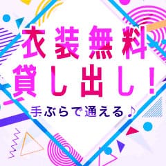 オンライン面接!入店までサポート! 2025-11-15 12:00:39 | BiBi店長ブログ