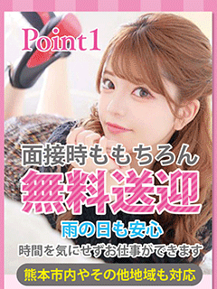 熊本で一番忙しいお店!!アクセス数!集客力! 問い合わせ数!  南九州エリアNo.1！！ 2026-03-15 05:05:20 | Club Moet熊本店長ブログ