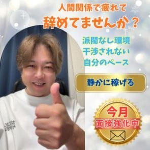 「お客様じゃなくて、人間関係で辞めました」 2026-06-05 15:49:01 | 東広島ちゃんこ店長ブログ