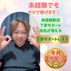 「未経験でも迷惑かけませんか？」って思っていませんか？ 2026-06-10 12:19:34 | 東広島ちゃんこ店長ブログ