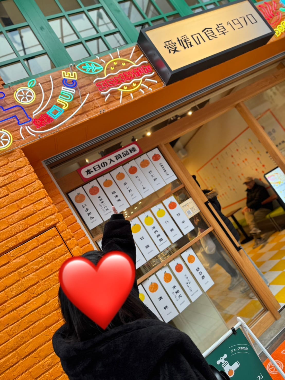 有名な蛇口からみかんジュース 2026-08-09 01:12:34 | ハピネス＆ドリーム 松山道後温泉店長ブログ