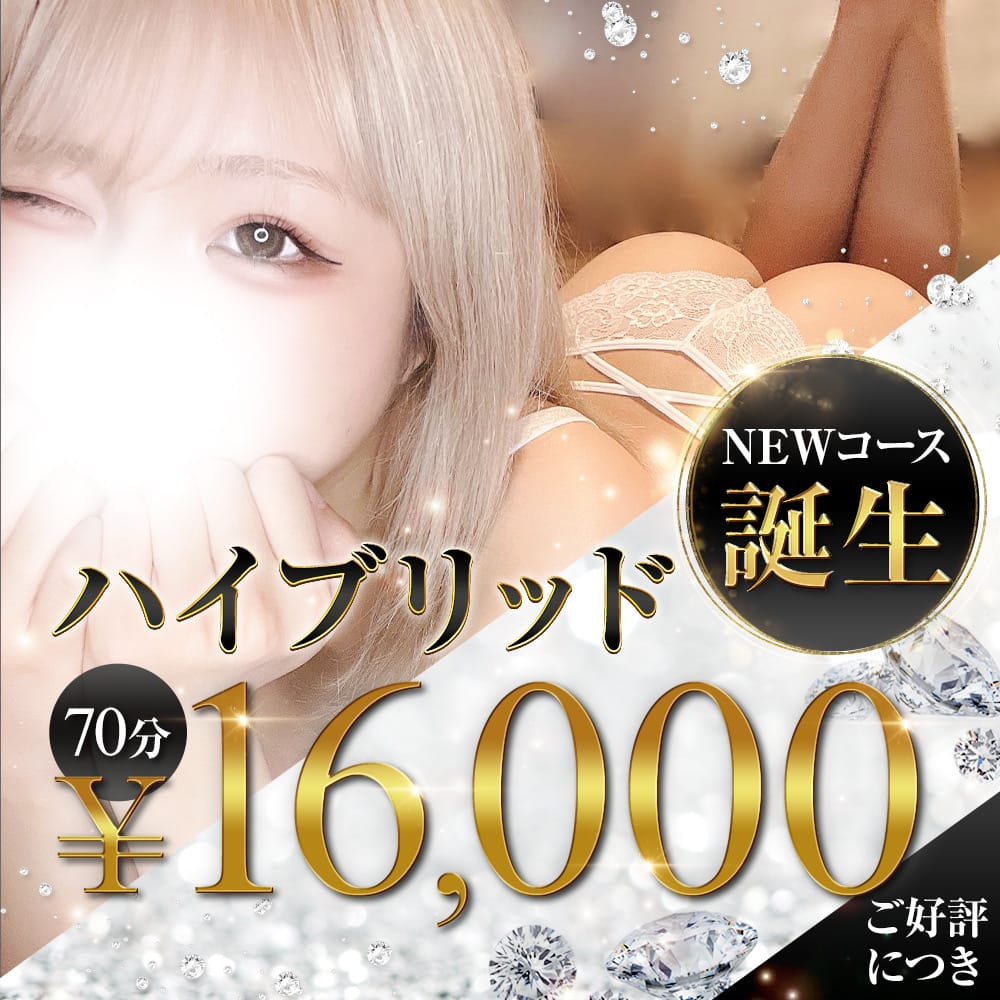 セラピスト第一主義☆稼げる仕組みがここにあります！！ 2026-10-08 13:18:33 | 博多メンズエステ Empress(エンプレス)店長ブログ