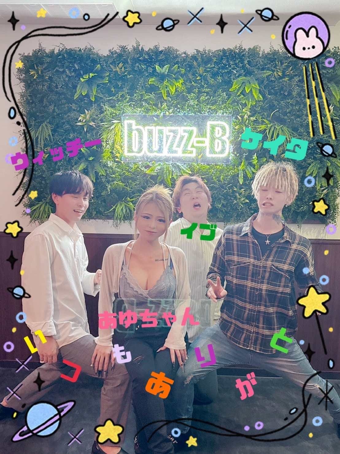 自由で稼げる！最高じゃない？ 09:23 - 2026年05月06日 | buzz-B（バズ・ビー）店長ブログ