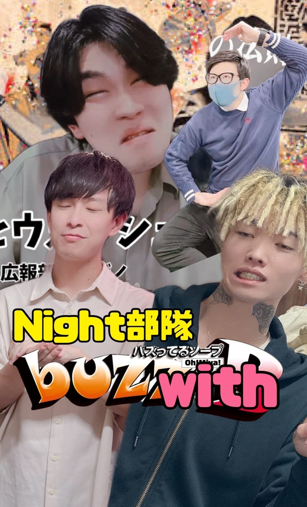 【本音】絶対に外してはいけない2つのこと 12:25 - 2026年05月09日 | buzz-B（バズ・ビー）店長ブログ