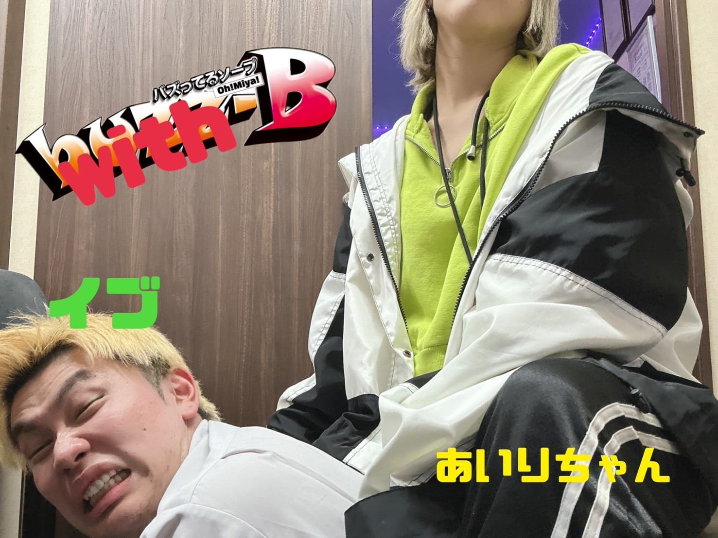 自由で稼げる！最高じゃない？ 09:23 - 2026年05月10日 | buzz-B（バズ・ビー）店長ブログ
