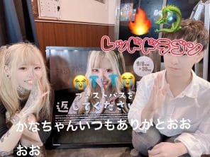 【本音】絶対に外してはいけない2つのこと 12:25 - 2026年05月10日 | buzz-B（バズ・ビー）店長ブログ