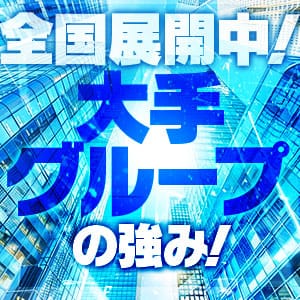 スターグループの強み 2025-12-13 13:48:21 | 天空のマット熊本店店長ブログ