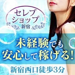 飾らない普通の貴女で良いんです！ 2025-12-09 12:52:21 | セレブショップ新宿（東京ハレ系）店長ブログ