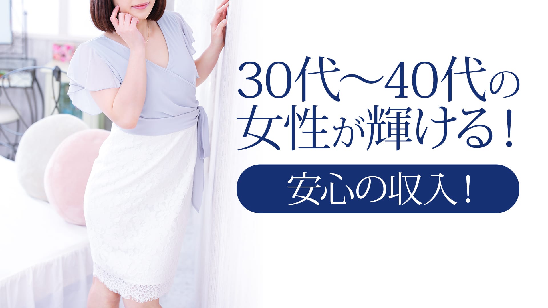 優しく気遣いのできる女性を求めています！ 2025-12-09 22:53:28 | セレブショップ新宿（東京ハレ系）店長ブログ