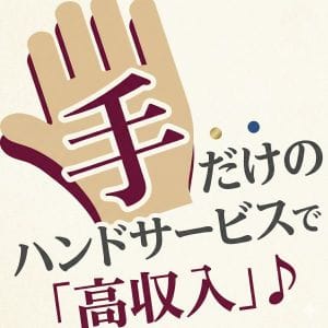 ■面接・応募に関する疑問にお答えします！ 2026-08-13 18:48:25 | Reposer（ルポゼ）店長ブログ