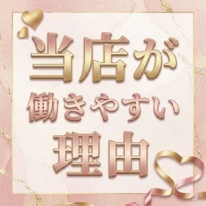 ■週1からOK！学校や昼職と両立して働けます！ 2026-08-13 22:48:25 | Reposer（ルポゼ）店長ブログ
