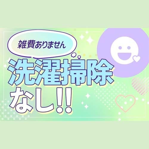 ✨~働くセラピストを第一に考えています~✨ 2026-04-03 08:38:16 | ハルミョン店長ブログ