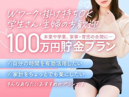 どんな方でも大歓迎のサポート体制あります！ 2026-04-03 10:18:19 | ハルミョン店長ブログ