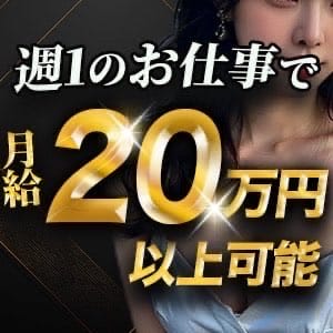 週1の副業で月収20万オーバー 2025-11-13 00:58:15 | DeaSpa店長ブログ