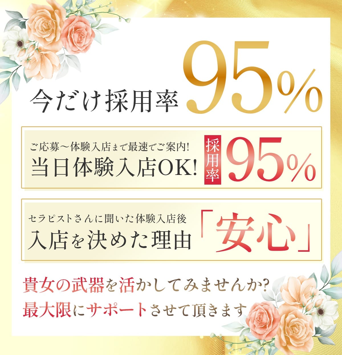 【待ち望まれてますよ？お客様は！】※⇒セラピスト本気で募集!! 2025-07-09 20:23:16 | よりみち店長ブログ