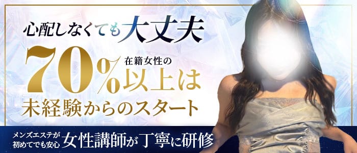 即日体験大歓迎♪アロマドールで稼げることを実感してください！ 2026-08-15 23:34:22 | Aroma Doll-アロマドール-店長ブログ