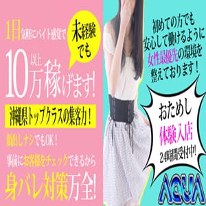 【ソープランド・AQUA】『お部屋』大公開⭐広くてキレイなお部屋に充実した設備をご覧下さい⭐ 2026-02-12 09:00:52 | AQUA店長ブログ