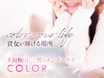 ♡デビューまでについて♡ 2026-06-15 22:55:29 | COLOR（カラー）店長ブログ