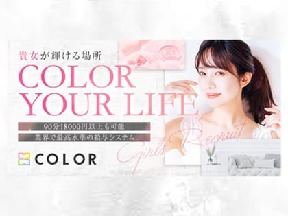 ♡それぞれの長所がCOLOR♡ 2026-06-16 00:00:29 | COLOR（カラー）店長ブログ