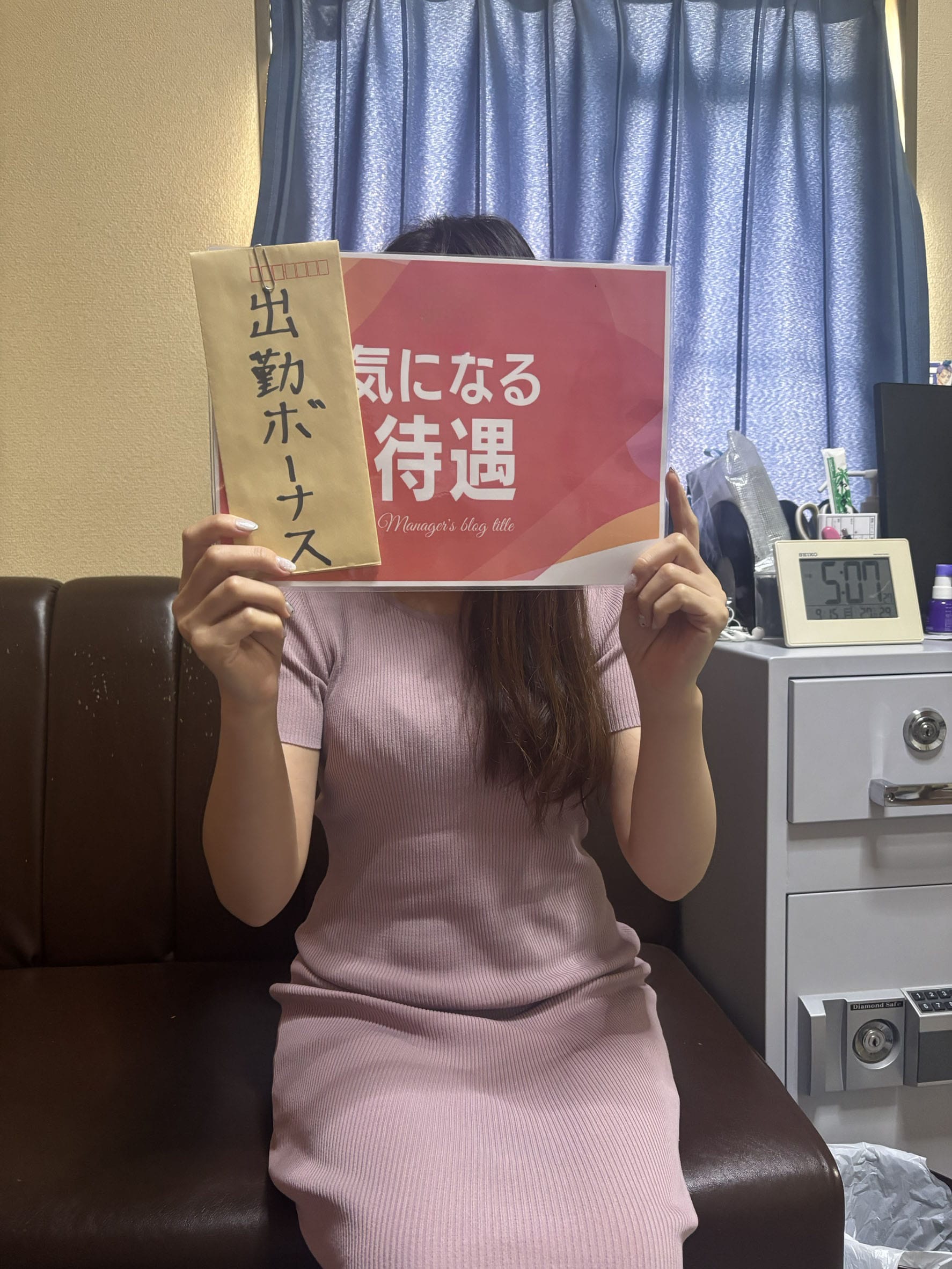 集客コンテンツ 2026-02-03 00:08:37 | ぐっどがーる浜松店店長ブログ