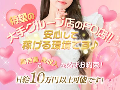 ぽっちゃりさんでも大丈夫！大手グループだからこそ稼げるんです！ 2025-07-15 11:30:27 | Aroma de Banana店長ブログ