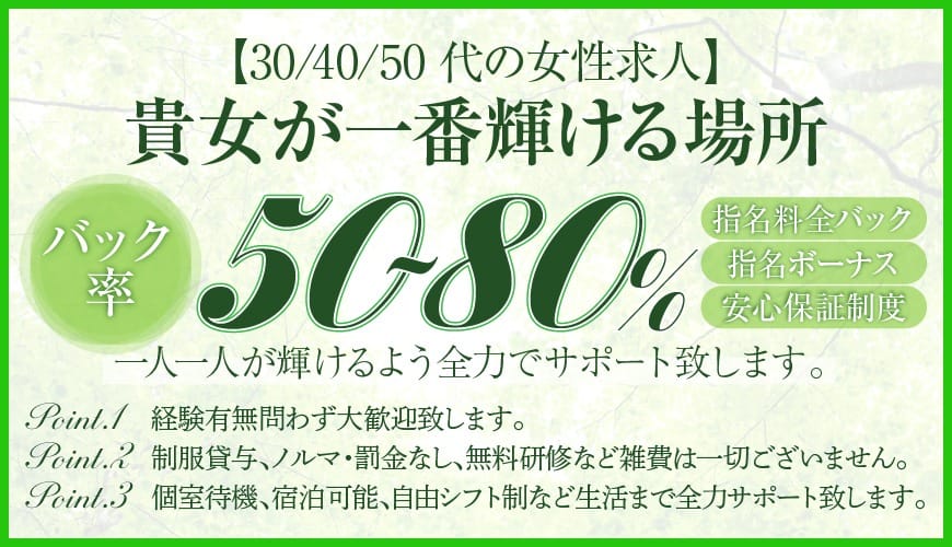 空いてる時間で高収入を！！ 2026-06-13 13:22:36 | 美魔女ルーム店長ブログ