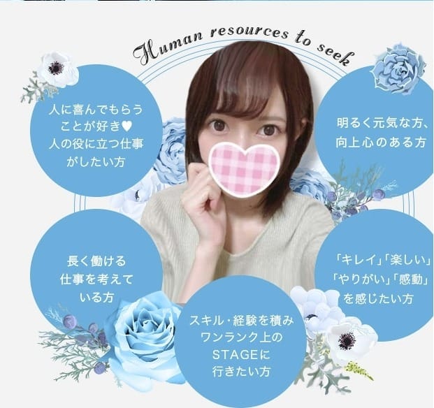 その日から稼げるエステはココしかない！！ 2025-11-08 09:45:19 | あざといメンエス学園店長ブログ