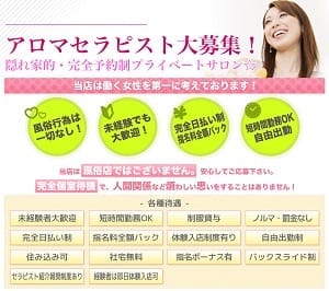 完全未経験からでも簡単にスタートできます 2025-08-04 09:02:03 | らんぷグループ戸田店店長ブログ