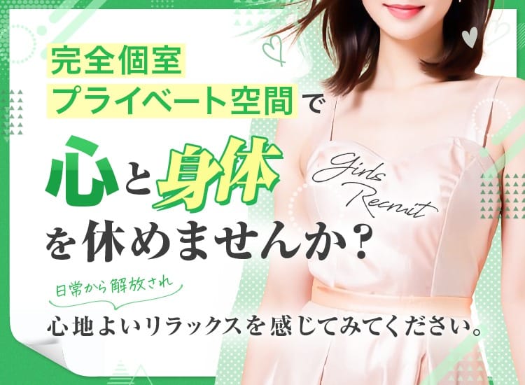 美女たちによる超攻撃型Vマッサ！！ 2025-12-13 06:00:20 | YOLU SPA（ヨルスパ）店長ブログ