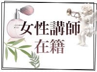 未経験、大歓迎！ 2026-01-16 14:44:21 | Rubino(ルビーノ)店長ブログ