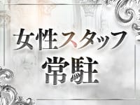 女性スタッフがいますよ～♪ 2026-01-16 12:00:28 | iris~アイリス~店長ブログ