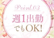 完全自由出勤です！！！ 2025-08-11 11:59:16 | 禁断のミセスクラブ店長ブログ