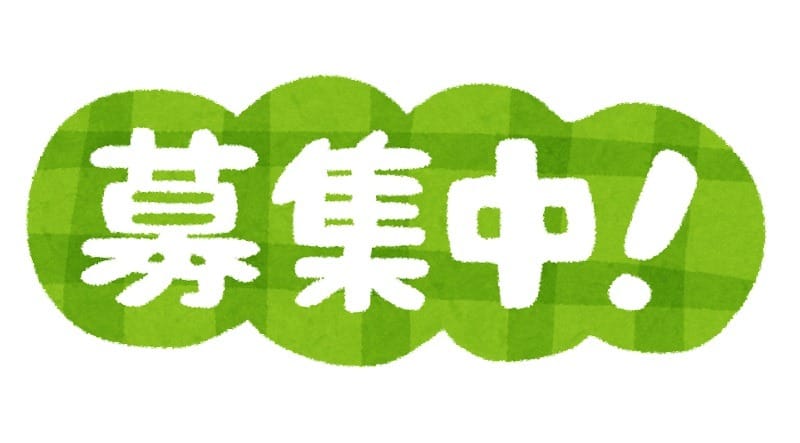 内勤スタッフ募集はじまりました！！！！ 2026-08-11 11:59:22 | 禁断のミセスクラブ店長ブログ