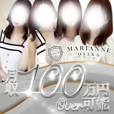 長く在籍するセラピストが口を揃える！！『客層の良さ』 2026-06-06 23:39:27 | MARIANNE OSAKA（マリアンヌ大阪）店長ブログ