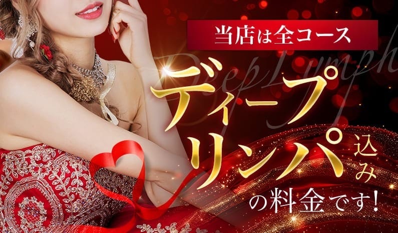 明朗会計！！！「オプション料金内容」 2025-07-09 14:10:29 | ORANGE（オランジュ）店長ブログ