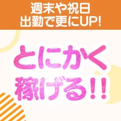 一緒にお店を盛り上げてくれる女性キャストを大募集中です！ 2026-07-13 22:07:08 | マキシム店長ブログ