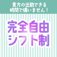 貴女の出勤できる時間で構いません!! 2026-07-15 22:08:38 | マキシム店長ブログ