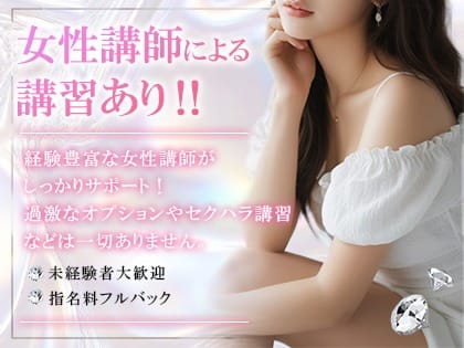 働きやすさ重視さん必見！環境の良さに自信あり♪ 2025-11-09 15:26:28 | Diamond ～ダイヤモンド～店長ブログ