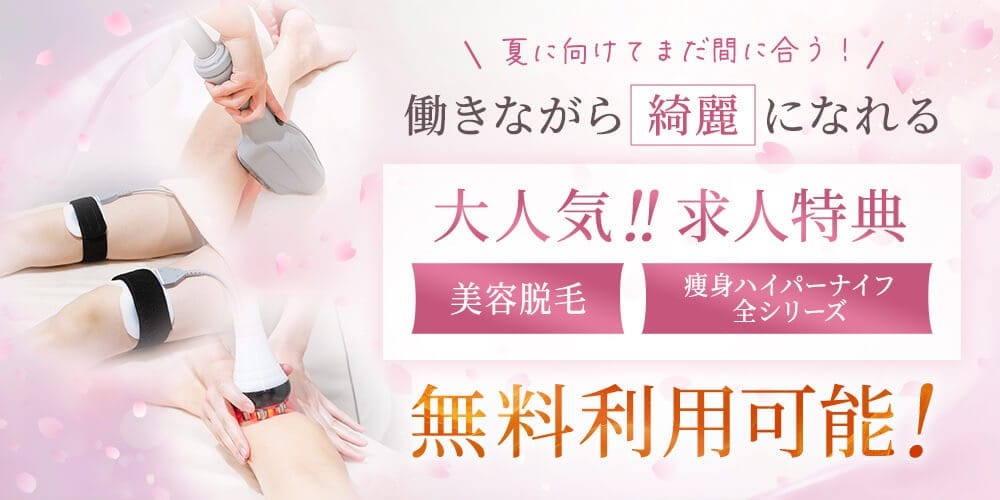 【京都】未経験から月収UP！究極の姫待遇✨ ガチ報酬公開中 2026-04-13 01:17:24 | The 美魔女 京都店店長ブログ