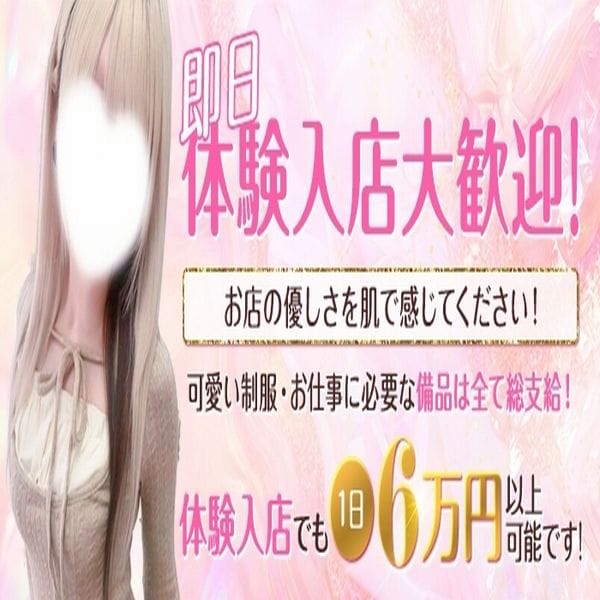 女性講師も週に1日2日お店に来てくださるので、楽しくガールズトークしてね(^^♪ 2026-06-16 00:43:19 | 日本橋スリーパラダイス店長ブログ