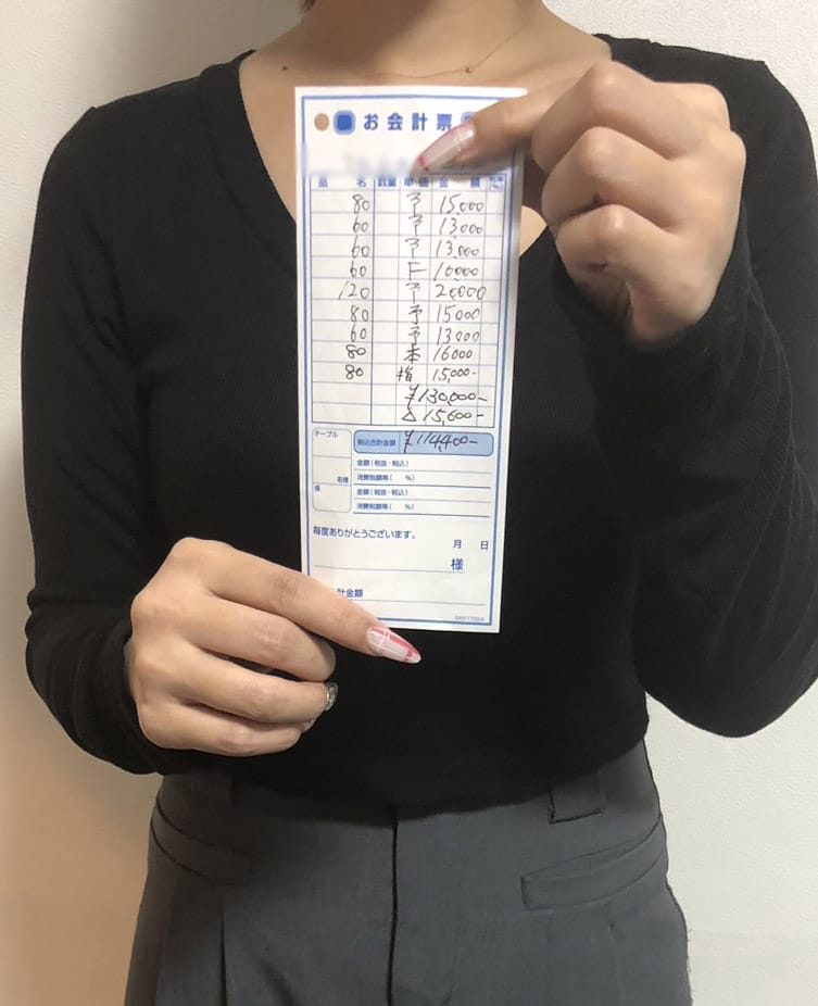 女の子のお給料公開録！ 2026-01-16 17:53:14 | CLUBバニー店長ブログ