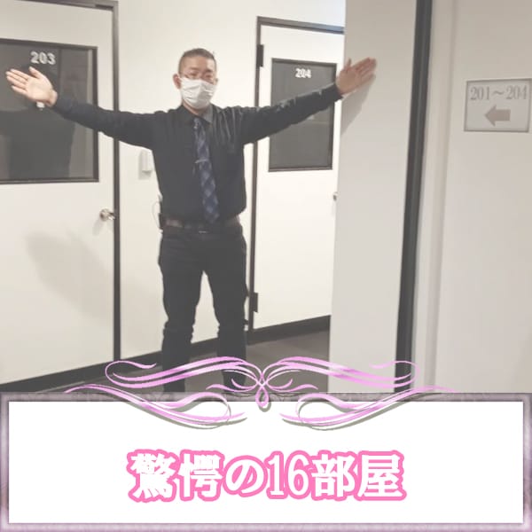 驚愕の16部屋Σ(ﾟДﾟ)！！ 2026-10-08 11:04:23 | CLUBバニー店長ブログ