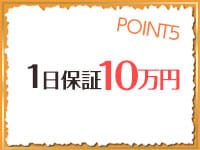 出稼ぎで10万円GET!!! 2026-02-12 12:41:21 | オトナdeフィーリングin立川(FG系列)店長ブログ