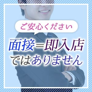 面接＝即入店ではありません 2026-08-10 16:23:23 | 渋谷メンズエステ ダイヤモンド店長ブログ