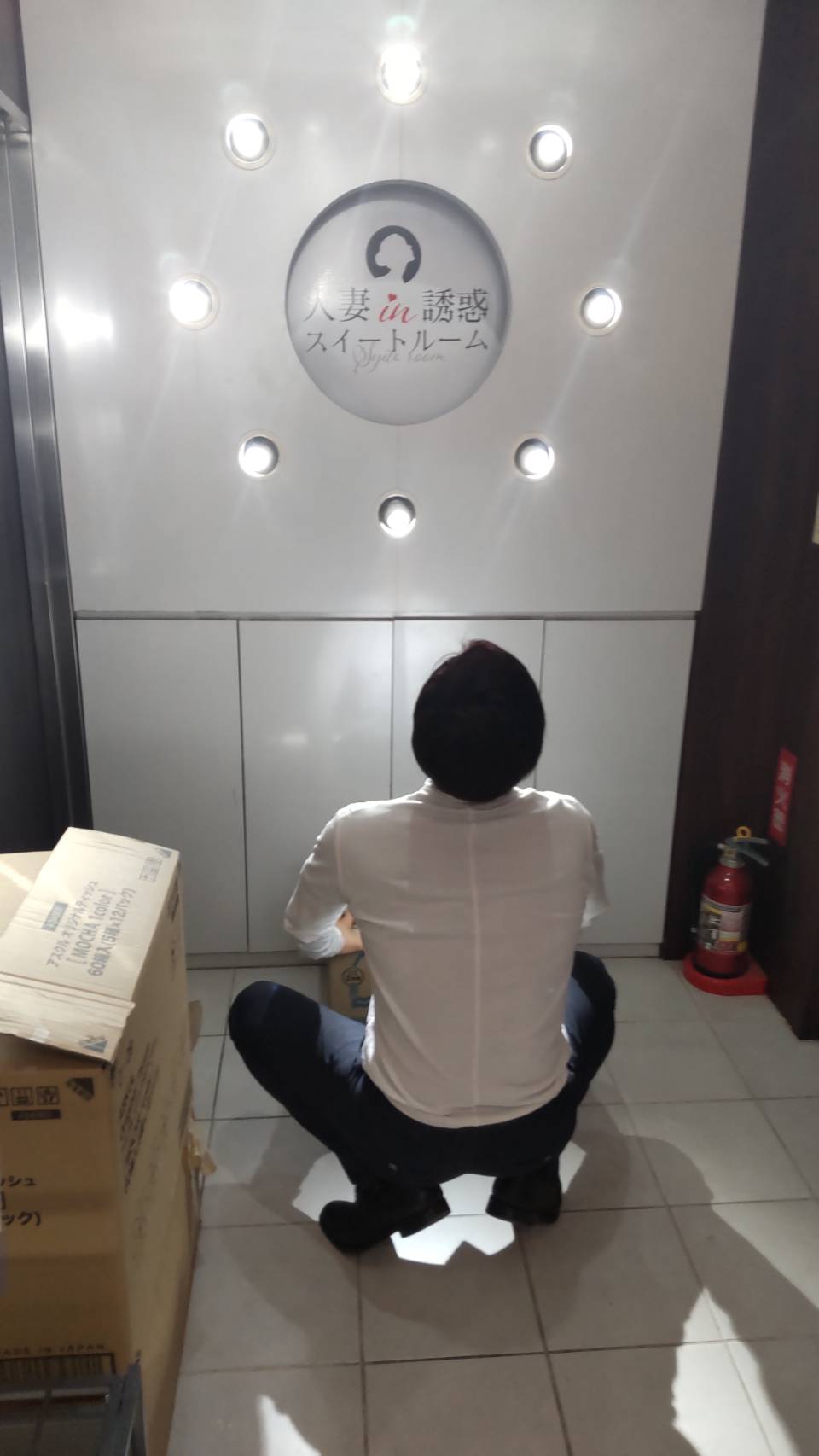 遠くから 2025-12-12 17:58:29 | 人妻in誘惑スイートルーム名古屋錦店～E＋Group～店長ブログ