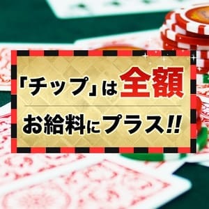 プライバシーは守ります！！ 2026-05-21 15:10:22 | Tokyo Hentai Club Osaka店長ブログ